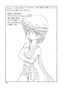 [Bangaichi Mitsugu] Youma Kourin Ayane to Mikoto