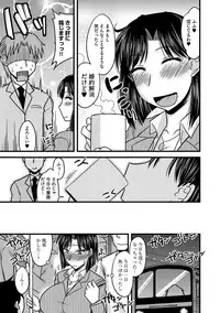 [Anthology] Cyberia Maniacs Chikan Ryoujoku Paradise Vol.3 [Digital]