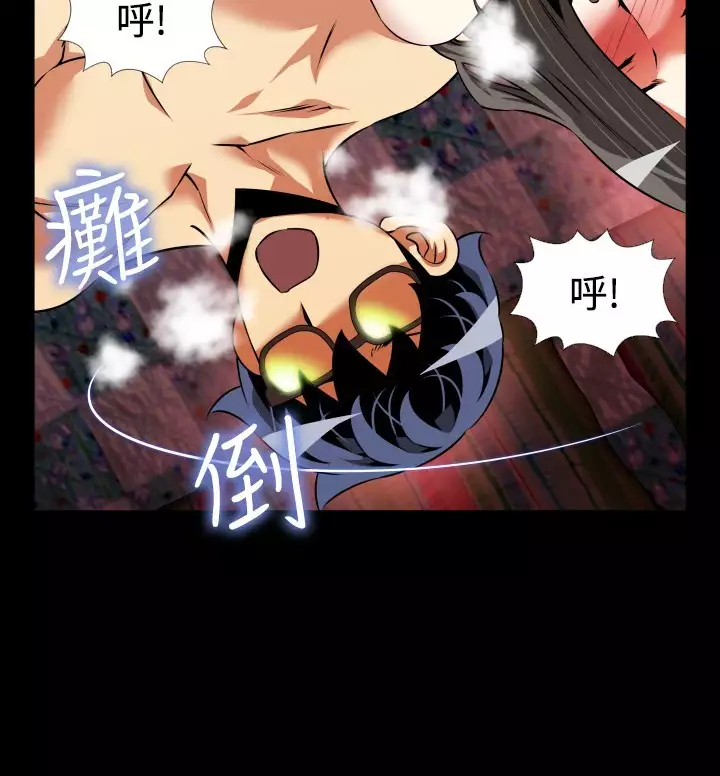 Love Parameter 恋爱辅助器 86-94 中文