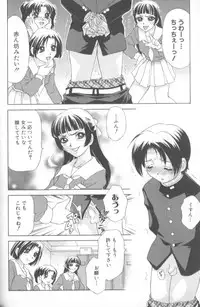 [Caramel Dow] Inshoku