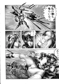 [Neo' Gentle] Zenkai Shoujo Casty - SPLADY CASTY