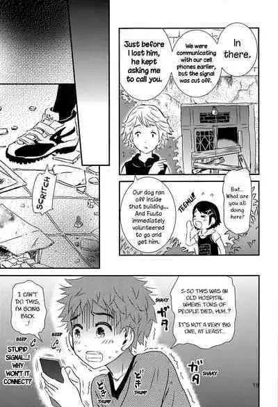 Yoru no Hokora Shaman