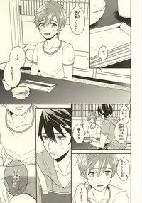 (C88) [Kounetsu (Soyane)] Makoto-kun no Onegai (Free!)