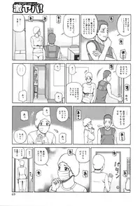 [Kuroki Hidehiko] 38-sai Youen Yogarizuma