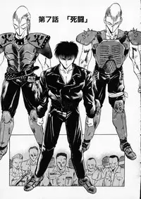 [Tennouji Kitsune] Rape + 2πr Vol 3