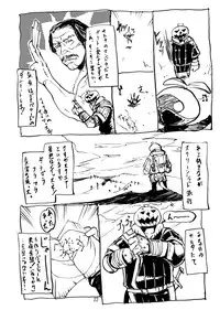 [Kuroshiki (Kurohiko)] Kuroshiki Vol. 2 (Final Fantasy XI) [Digital]