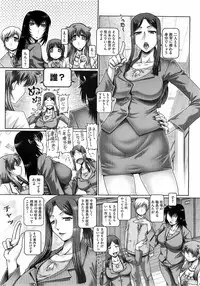 COMIC Megastore 2009-06