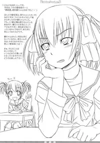 (COMIC1) [AskRay (Bosshi)] Random Products 3