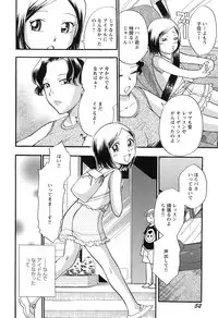 [Chiba Dirou] Mejuu Jungle [Digital]