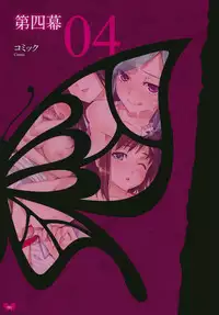 [Happoubi Jin] Happoubi Jin Gashuu Hoteri