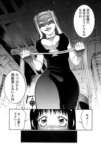 [Satou Takahiro] Sabbat