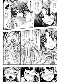 [chaccu, Kotoki Kei] Mavukare Mahou Shoujo! Change of Heart