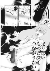 (Reitaisai 3) [Pigeon Blood (Various)] Four of a Kind (Touhou Project)