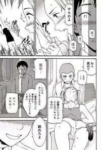 COMIC Penguin Club Sanzokuban 2018-03 [Digital]