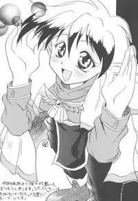 [Anthology] Game Miki Vol. 6 (Various)