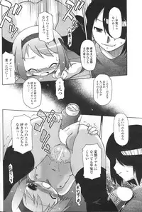 Comic Sigma Volume 8