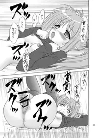 (C73) [Almond Republic & Chandora (Makunouchi Isami)] Primula Primula (Shuffle!)