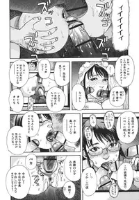 [Tenjiku Rounin] Kamitsu Chitai