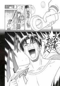 [UOTATSU18KINSHITEN (Fujimori Saya, Karasuyama)] Sakura no Sono (ToHeart)