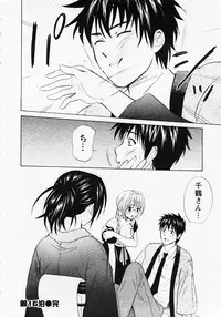 [Hanamura Torirou] Nuku Nuku Onsen Oa Sisters 2