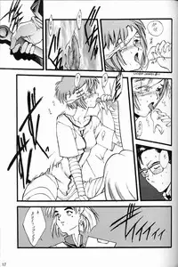 [Keumaya (Inoue Junichi)] EVANGEL FIRST [2nd Edition]