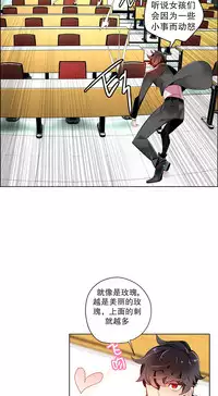 [Juder] 莉莉丝的脐带(Lilith`s Cord) Ch.1-18 [Chinese]