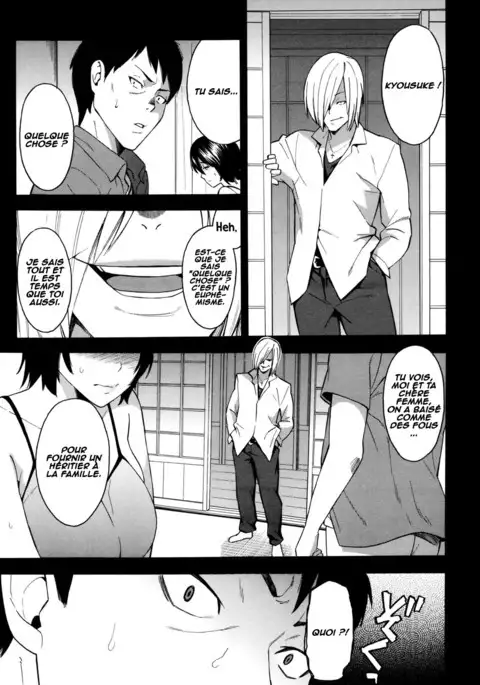 Aniyome to Gitei ~Kindan no Kankei~ Kouhen