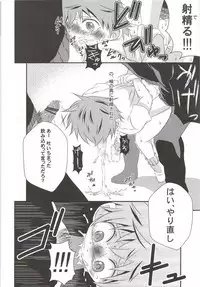 Karasuno Koukou Haikyuu-Bu VS Hinata Shouyou