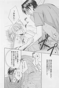 [Hashiba Noriko] Yamaarashi no Yuuwaku