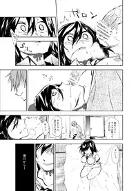 [Saperon Black (Sape)] 『UngateD』 1-4 (Touhou Project) [Complete]