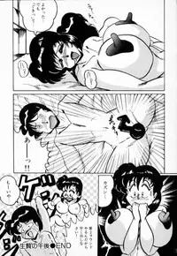 [Shimokata Kouzou] NIPPLE MAGICIAN