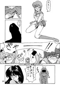 [Himitsu Kessha Tsuki to Yousei] Re-Flesh! (Sailor Moon)