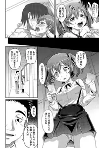 COMIC AUN 2015-12