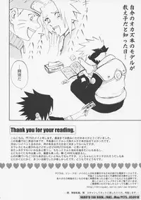 (SC29) [PETS (rin, kuro, may)] Nisemono (Naruto)