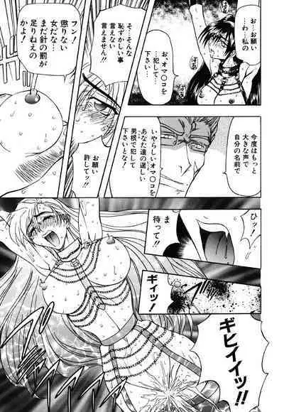 [MARO] Contact [Digital]