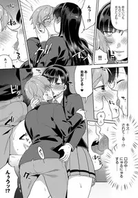 COMIC Anthurium 2019-03 [Digital]