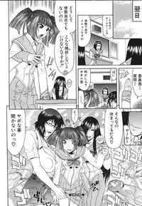 [Gura Nyuutou] Escape