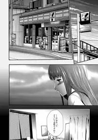 [Kouzuki Rio] Imouto Saimin Choukyou Manual Ch. 1-7