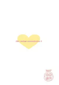 (C92) [Idomizuya (Kurosuke)] Aiko Myu Endless 5 (THE IDOLM@STER CINDERELLA GIRLS)