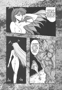 [TSK (Fuuga Utsura)] GG Soushuuhen 1 (Various) [English] [Yuribou]