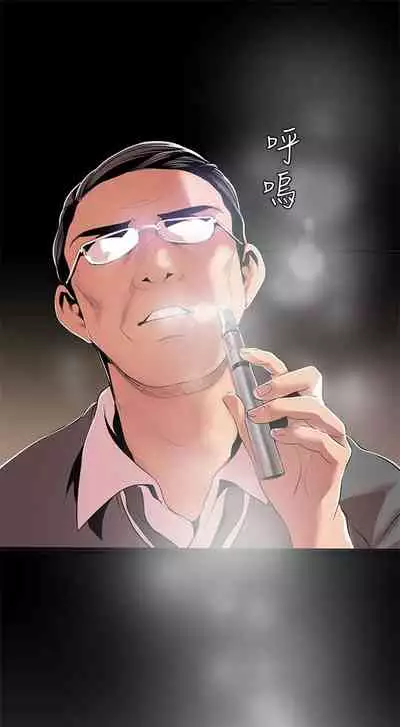 （週1）美麗新世界 1-73 中文翻譯 （更新中）