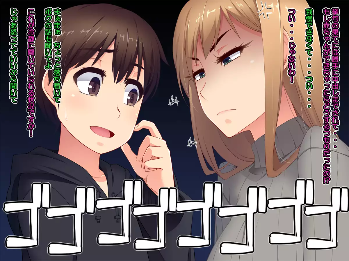 No No-Sex Day For A 34yo Maiden!