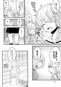 [Anthology] L Girls -Love Girls- 02