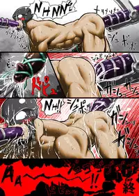 [Rokudenashi] Crisis - 2013 Revision [English]