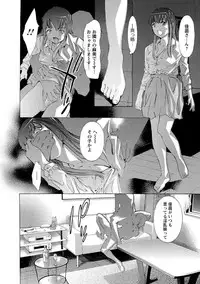 [Onikubo Hirohisa] Hakudaku no Yami