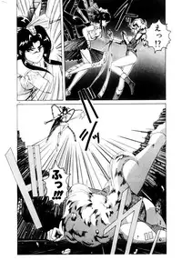 [Wanyanaguda] Oushoku Majutsu Oriental Girl