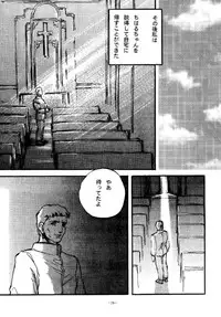 (C47) [METAL (Various)] Rougetsu Toshi - Misty Moon Metropolis COMIC BOOK