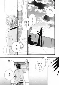 [Inomoto Rikako] Baby Bitch!