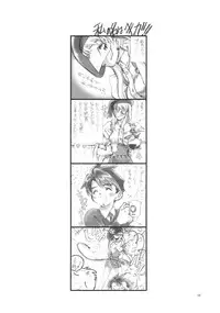 (C73) [Hotel California (Natsuno Suika)] SWEET ANGEL SELECTION 2 [Digital]