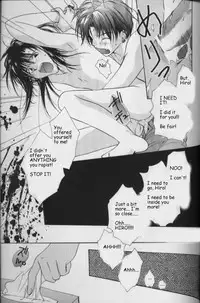 [CROCODILE-Ave. (Murakami Maki)] Remix Gravitation 7 (Gravitation) [English]